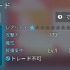 000003.pngのサムネイル