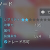 000004.pngのサムネイル