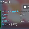 000005.pngのサムネイル
