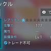 000006.pngのサムネイル