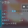 000007.pngのサムネイル