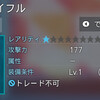 000009.pngのサムネイル