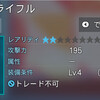 000010.pngのサムネイル