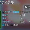 000011.pngのサムネイル