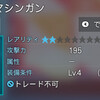 000013.pngのサムネイル