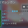 000014.pngのサムネイル