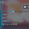 000015.pngのサムネイル