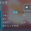 000016.pngのサムネイル