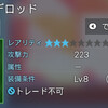 000017.pngのサムネイル