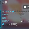 000018.pngのサムネイル