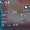 000019.pngのサムネイル