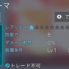 000051.pngのサムネイル