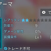 000052.pngのサムネイル