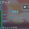000053.pngのサムネイル