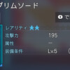 000092.pngのサムネイル