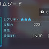 000093.pngのサムネイル