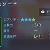 000094.pngのサムネイル