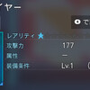 000096.pngのサムネイル