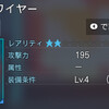 000098.pngのサムネイル