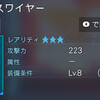 000162.pngのサムネイル