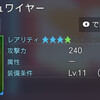 000163.pngのサムネイル