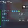 000164.pngのサムネイル