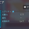 000165.pngのサムネイル