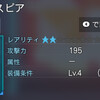 000166.pngのサムネイル