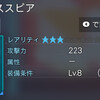000167.pngのサムネイル