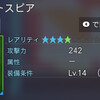 000169.pngのサムネイル