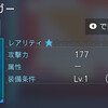 000171.pngのサムネイル