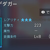 000172.pngのサムネイル
