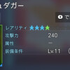000173.pngのサムネイル