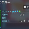 000174.pngのサムネイル