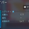 000176.pngのサムネイル