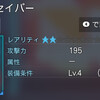 000177.pngのサムネイル