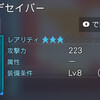 000178.pngのサムネイル