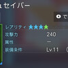 000179.pngのサムネイル