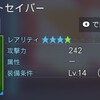 000180.pngのサムネイル