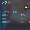 000183.pngのサムネイル