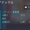 000184.pngのサムネイル