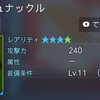 000185.pngのサムネイル