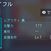000187.pngのサムネイル