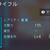 000188.pngのサムネイル