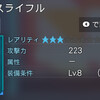 000189.pngのサムネイル