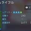 000190.pngのサムネイル