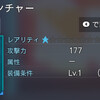 000193.pngのサムネイル