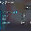 000194.pngのサムネイル