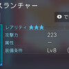 000195.pngのサムネイル