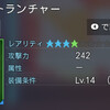 000196.pngのサムネイル